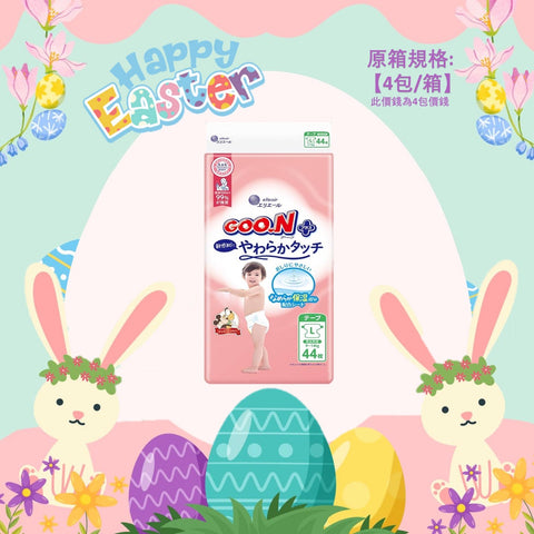 平均$80/包🌟日版🇯🇵 GOO.N - 敏感肌設計 紙尿片 大碼 L44片 標準裝 x 4 (原箱)