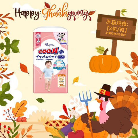 平均$80/包🌟日版🇯🇵GOO.N - 敏感肌設計 學行褲 大碼 PXL38片 增量裝 x 3 (原箱)