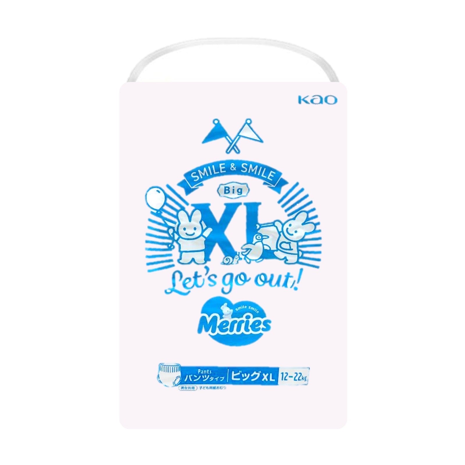 Merries - 學行褲 加大碼PXL46片 珍寶裝