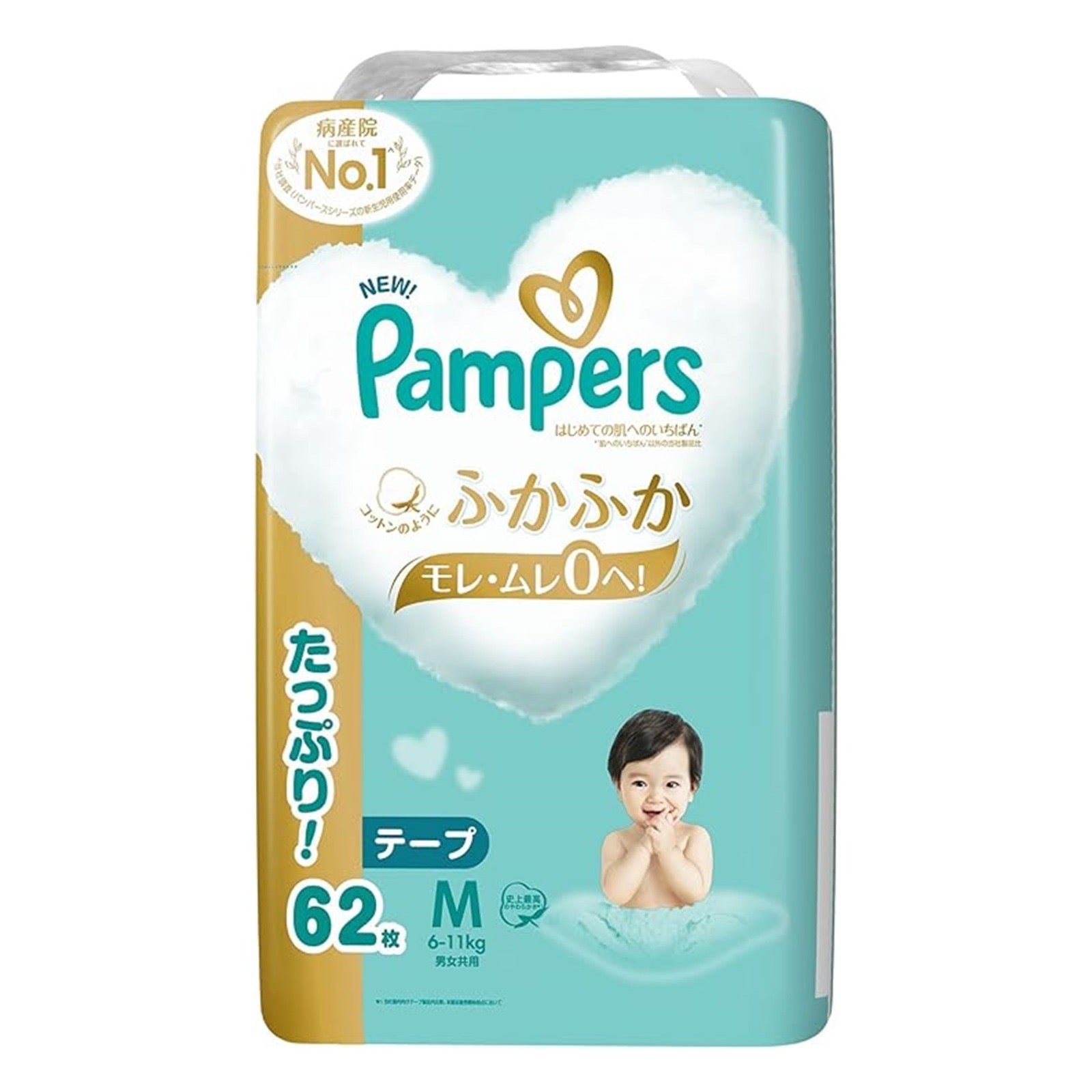 日本製🇯🇵Pampers Ichiban紙尿片 中碼 M62 增量裝