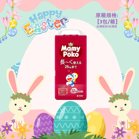 平均$70/包🌟日本版🇯🇵 Mamypoko - 學行褲 加加大碼 PXXL22片 標準裝 x 3 (原箱)