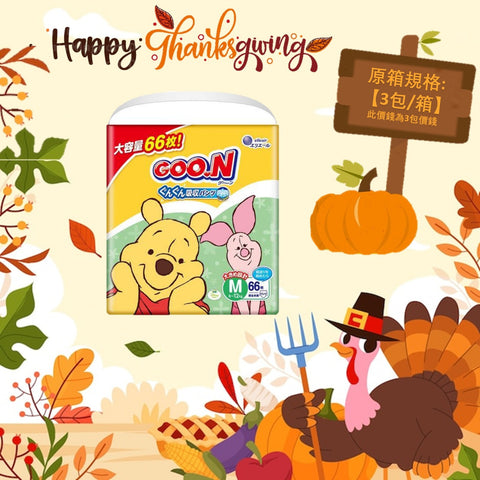 平均$80/包🌟限定‼️GOO.N - 學行褲 中碼PM66片 (男女共用) 增量裝 x 3 (原箱)