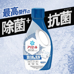 ARIEL🇯🇵超濃縮抗菌洗衣液 700g(高效去污型）