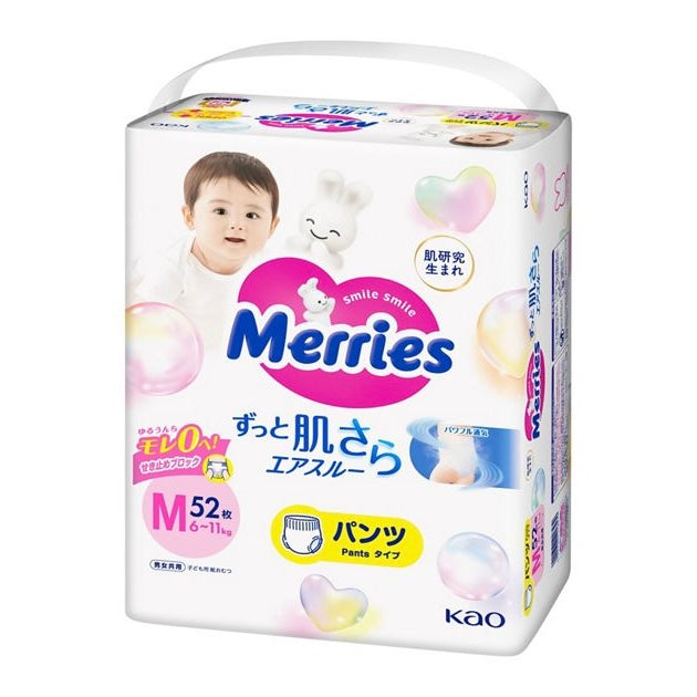 Merries - 學行褲 中碼PM52片 標準裝