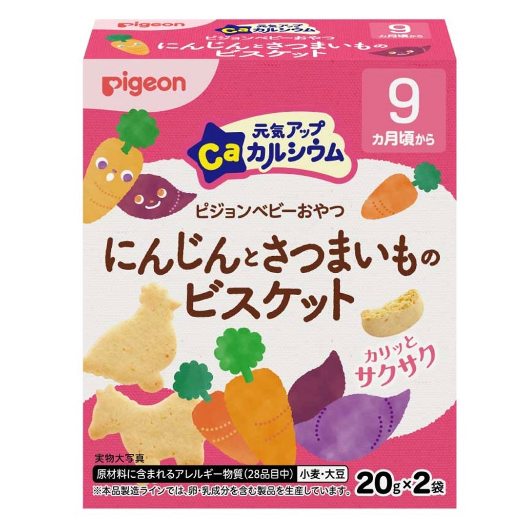 到期日: 2026.12.31 🇯🇵Pigeon 高鈣胡蘿蔔紅薯動物餅 (9個月+)
