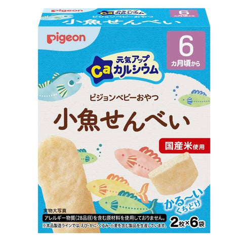 到期日: 2027.01.31 🇯🇵 Pigeon 高鈣魚米餅 (6個月+)
