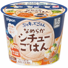 到期日: 2026.09.30🇯🇵Pigeon 幼兒忌廉燉蔬菜杯飯30g (1歲5個月+)
