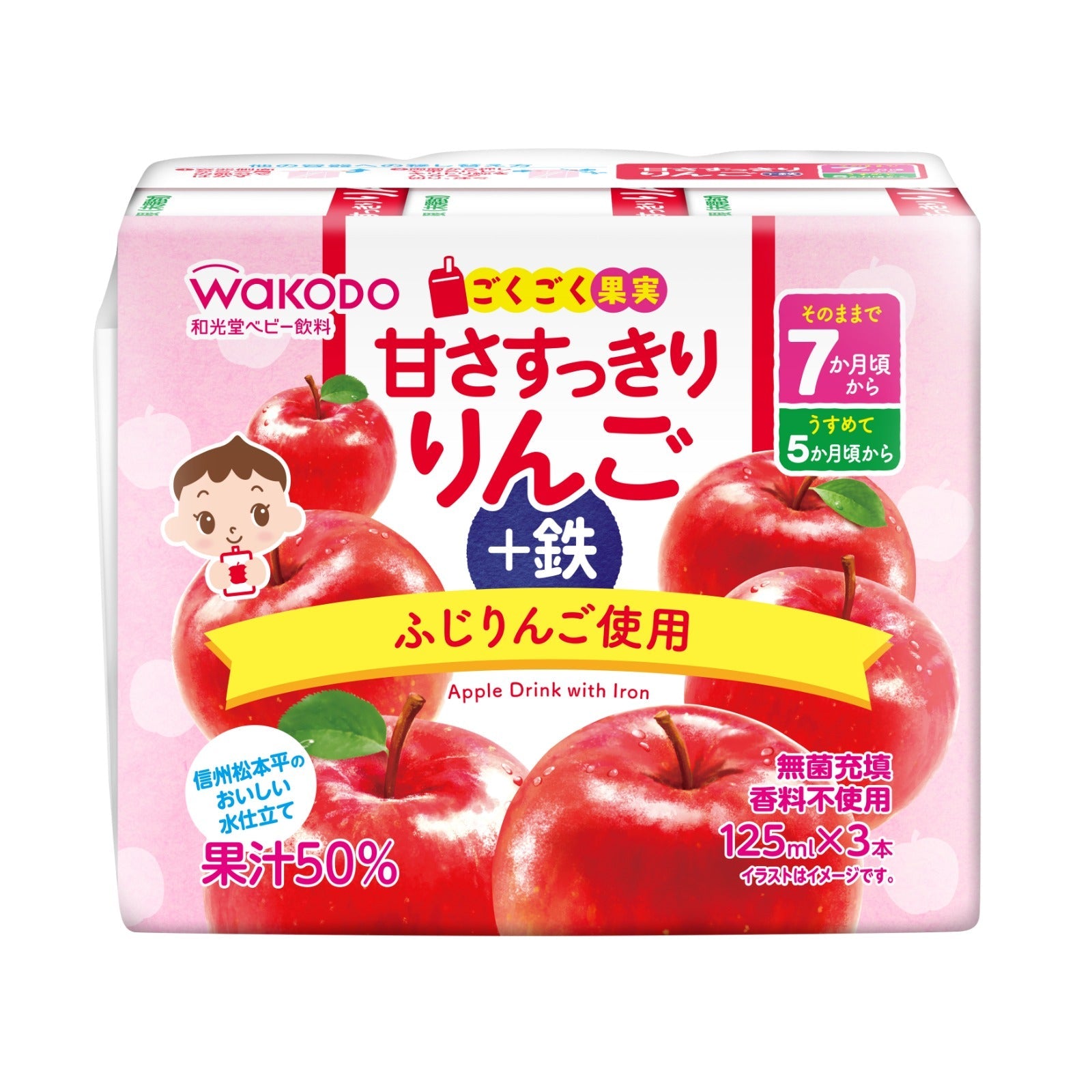 到期日: 2027.01.31 含鐵 蘋果汁 7個月起適用