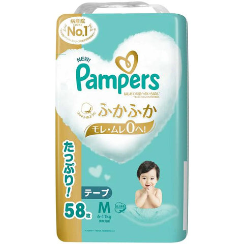 🇯🇵日本2024新裝🆕 Pampers Ichiban紙尿片 中碼 M58 增量裝