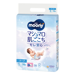 MOONY - 紙尿片 細碼S70片 標準裝