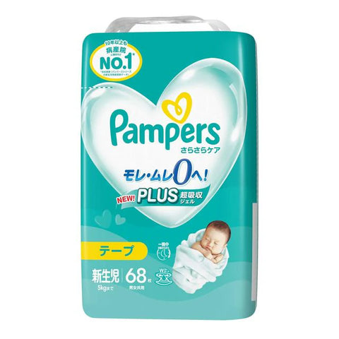 🇯🇵日本製‼️2024新裝🆕Pampers 超薄乾爽 尿片 初生嬰兒 NB68枚