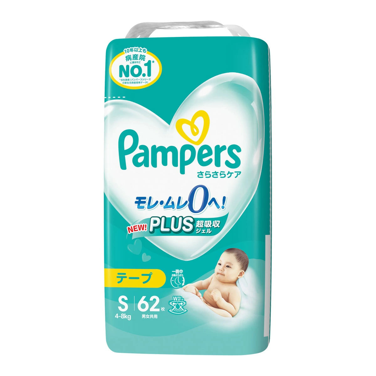 🇯🇵日本製‼️2024新裝🆕Pampers 超薄乾爽 尿片 細碼 62枚