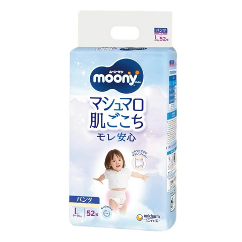 🇯🇵MOONY - 學行褲 (女仔) 大碼 PL52片 珍寶裝