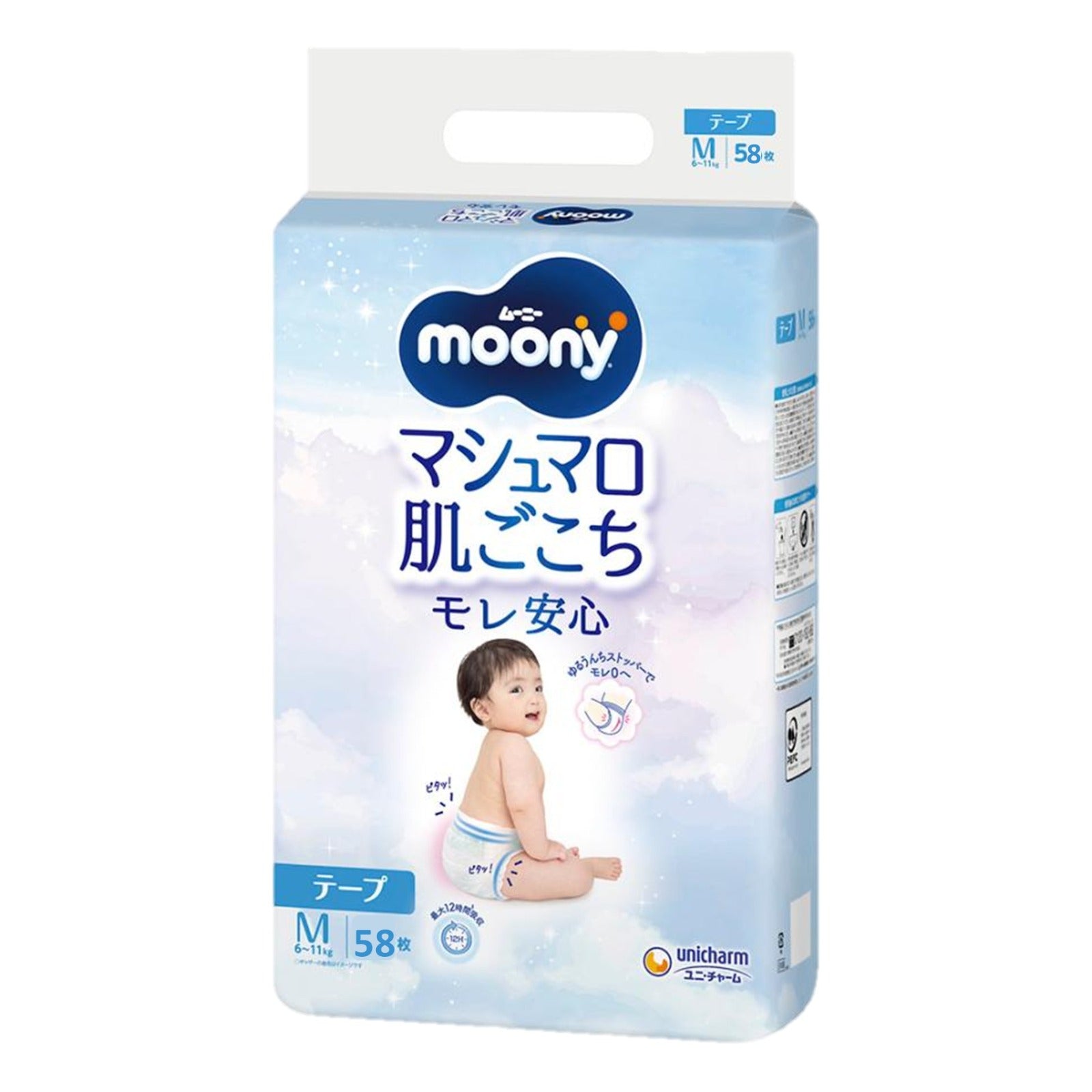 MOONY - 紙尿片 中碼M58片 增量裝