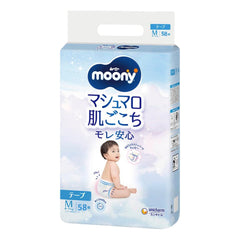 MOONY - 紙尿片 中碼M58片 增量裝