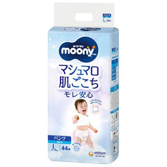 MOONY - 學行褲 大碼PL44片 (男仔) 標準裝