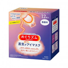 日本🇯🇵KAO花王 MegRhythm蒸氣熱敷眼罩12枚 (無香味)