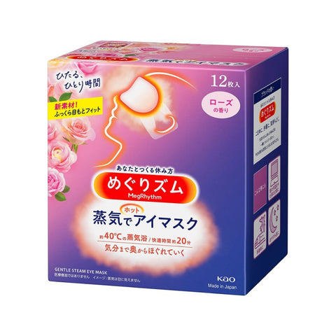 日本🇯🇵KAO花王 MegRhythm蒸氣熱敷眼罩12枚 (玫瑰花香味)