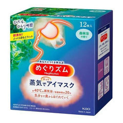 日本🇯🇵KAO花王 MegRhythm蒸氣熱敷眼罩12枚 (森林浴)
