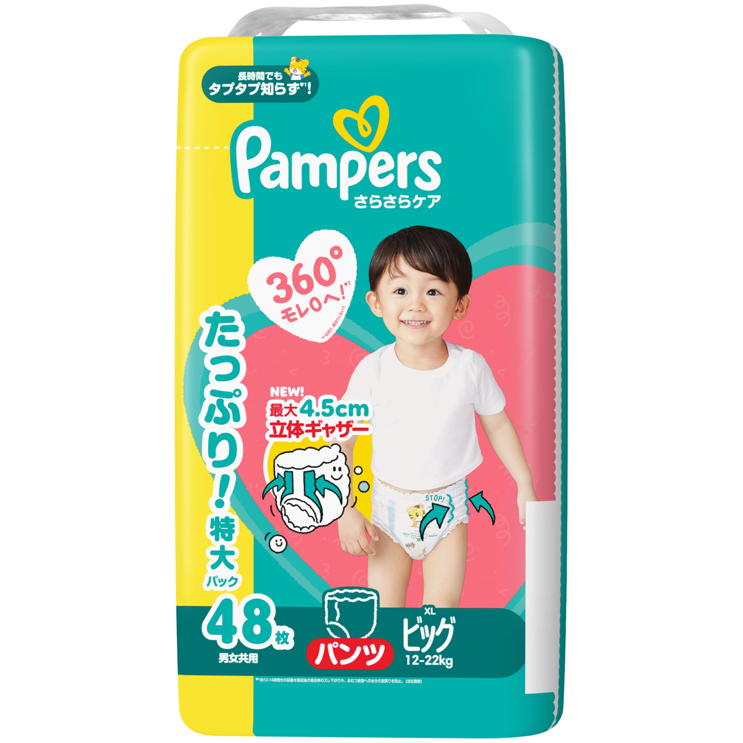 🇯🇵日本製‼️Pampers 超薄乾爽 拉拉褲 加大碼 PXL48枚