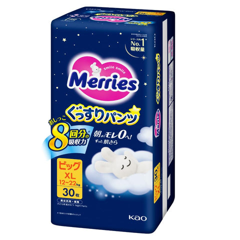 Merries - 夜用學行褲 加大碼PXL30片
