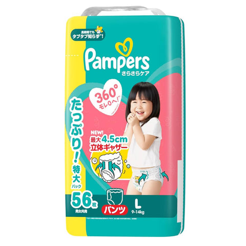 🇯🇵日本製‼️Pampers 超薄乾爽 拉拉褲 大碼 PL56枚