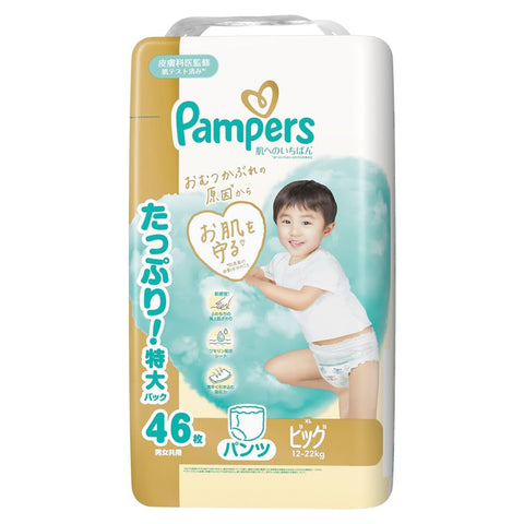 日本製🇯🇵Pampers Ichiban拉拉褲 加大碼 PXL46 大珍寶裝