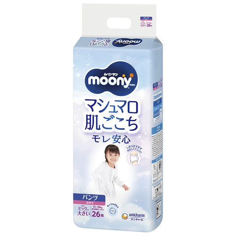 MOONY - 學行褲 (女仔) 加加大碼 PXXL26片 標準裝