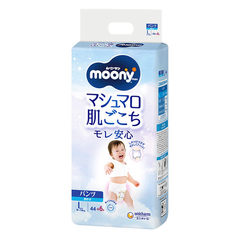 MOONY - 學行褲 (男仔) 大碼 PL50片 增量裝