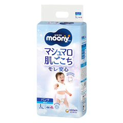 MOONY - 學行褲 (男仔) 大碼 PL50片 增量裝