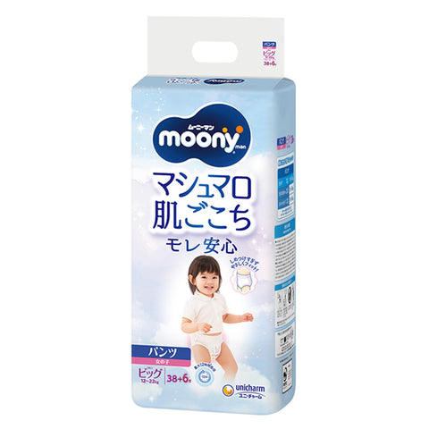 MOONY - 學行褲 (女仔) 加大碼 PXL44片 增量裝