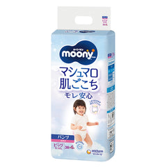 MOONY - 學行褲 (女仔) 加大碼 PXL44片 增量裝