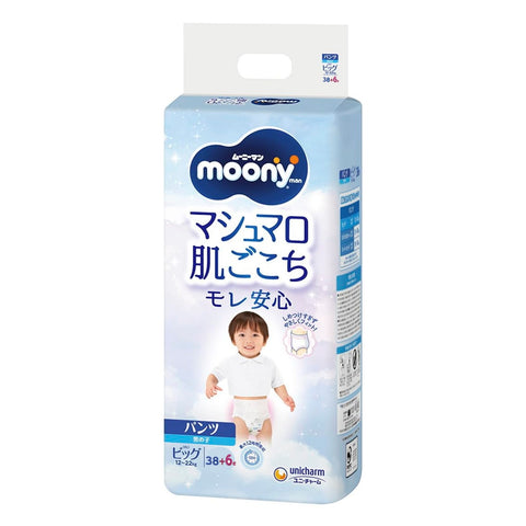 MOONY - 學行褲 (男仔) 加大碼 PXL44片 增量裝