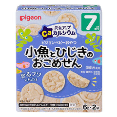 到期日: 2027.01.31 🇯🇵 Pigeon 高鈣海藻小魚圓餅 (7個月+)