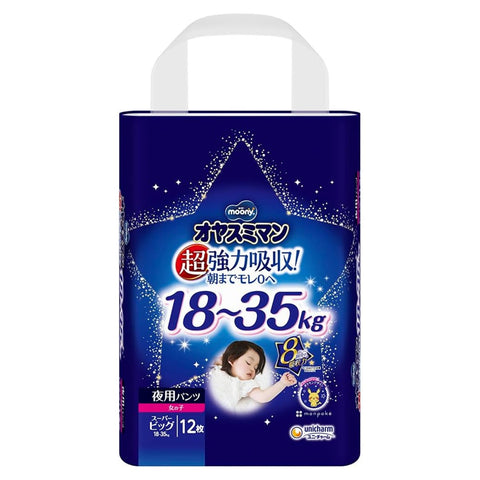 MOONY - 夜用學行褲 (女仔) 加加加大碼PXXXL12片