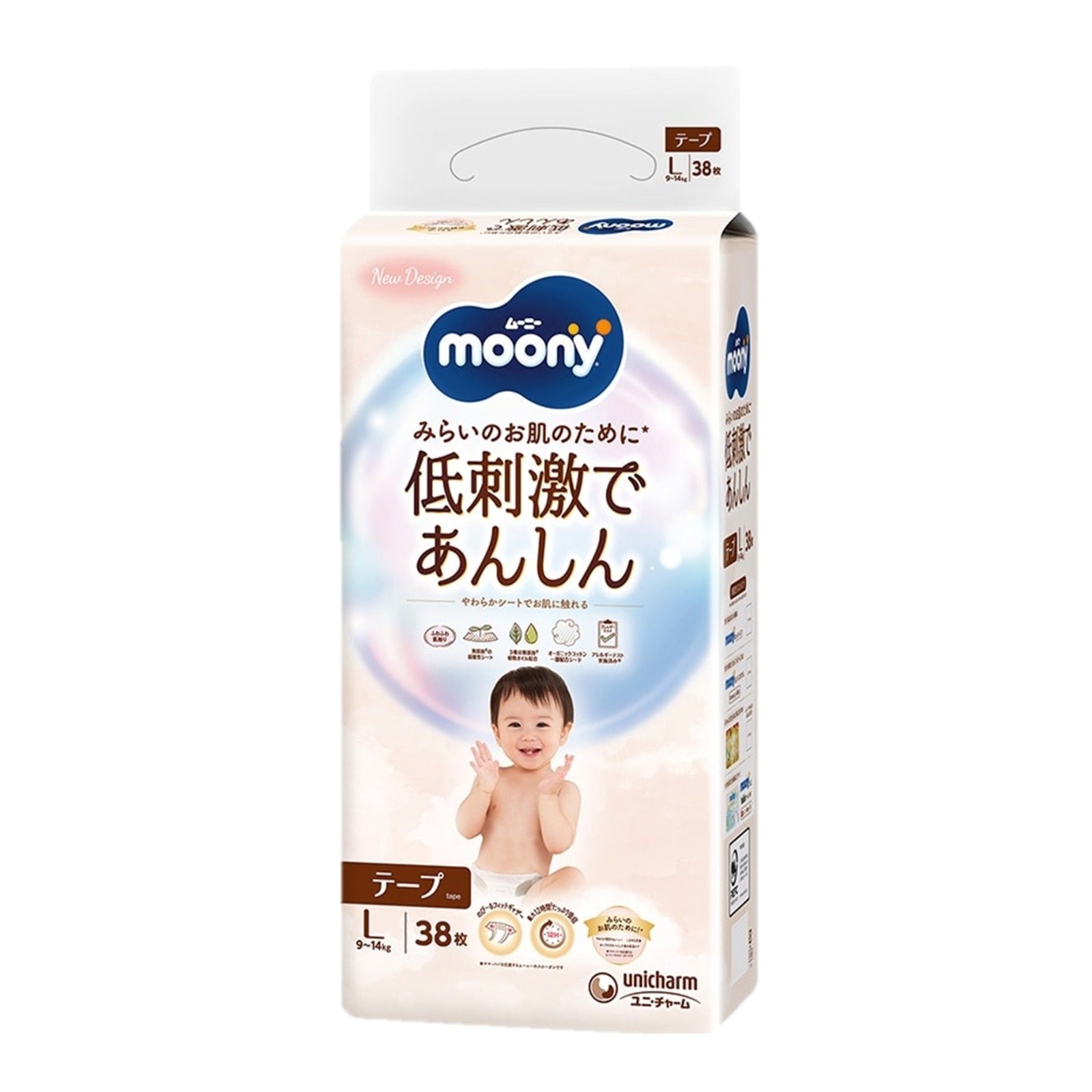 NATURAL MOONY - 有機棉紙尿片 大碼 L38片