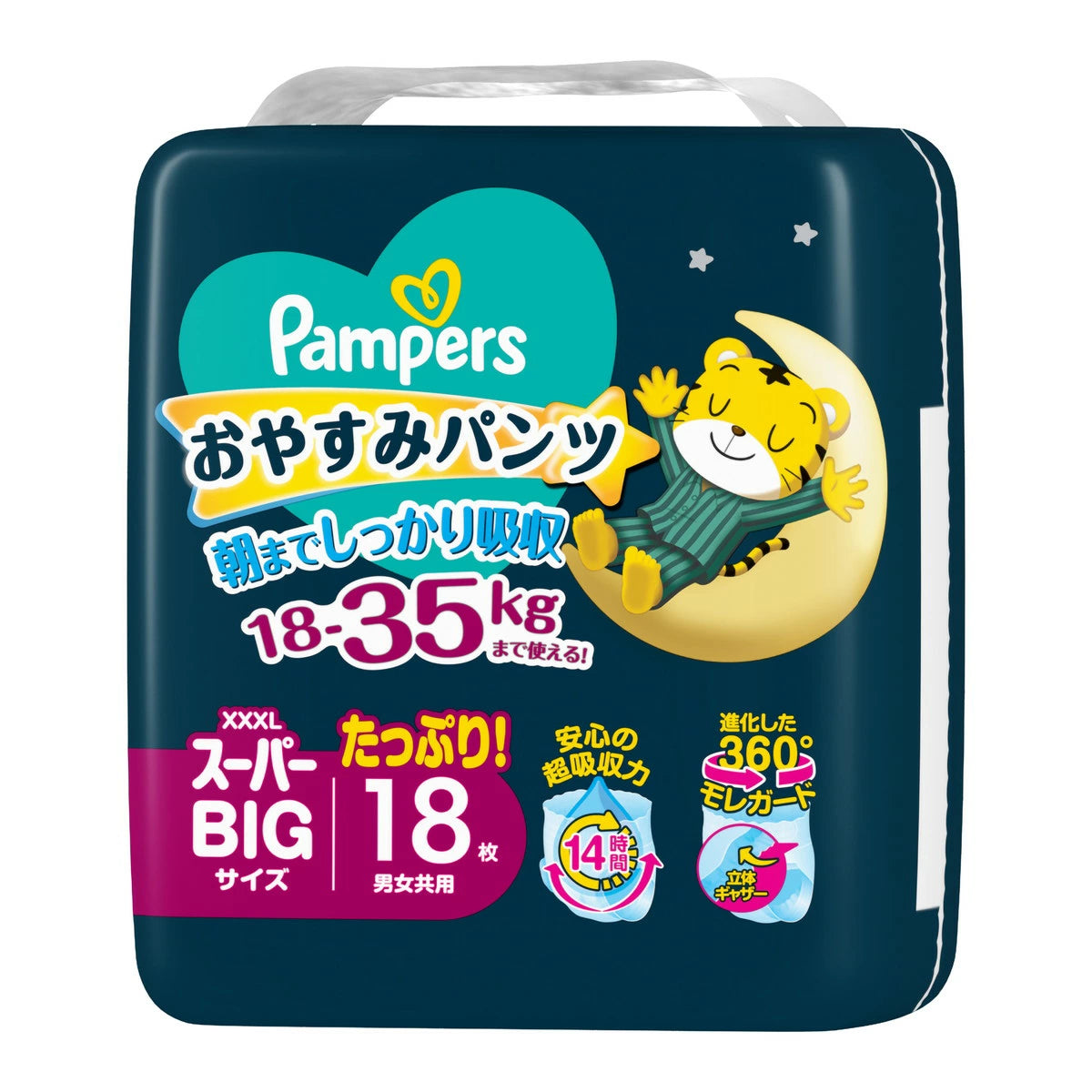 日本內銷版🇯🇵Pampers Ichiban 夜用褲仔 加加加大碼 PXXXL18