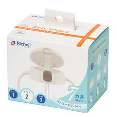 🇯🇵日本 Richell TLI系列吸管式杯蓋替換配件 (7個月以上適用)