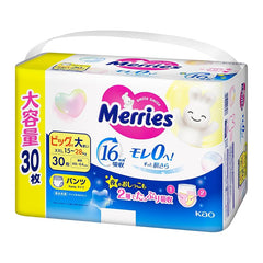 Merries - 學行褲 加加大碼 PXXL30片 珍寶裝
