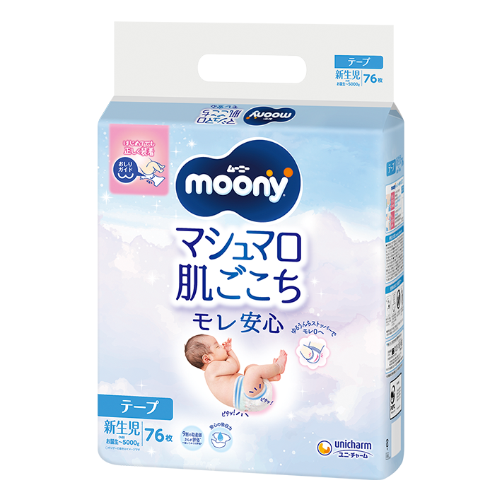 MOONY - 紙尿片 初生NB76片 標準裝