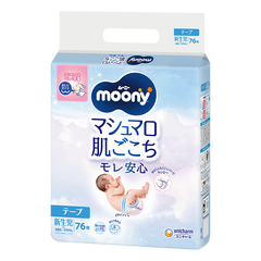 MOONY - 紙尿片 初生NB76片 標準裝