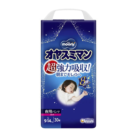 MOONY - 夜用學行褲 (女仔) 大碼PL30片