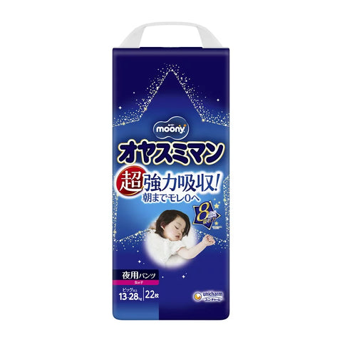 MOONY - 夜用學行褲 (女仔) 加大-加加大碼 PXL-XXL22片