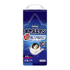 MOONY - 夜用學行褲 (女仔) 加大-加加大碼 PXL-XXL22片