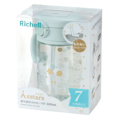 日本🇯🇵Richell Axstars系列吸管式學習杯320ml - 夢幻氣球