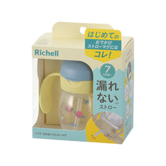 日本🇯🇵Richell TLI系列“第四代”吸管式學習杯200ml - 太空星球 (7m+)