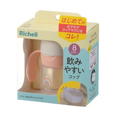 日本🇯🇵Richell TLI系列“第四代”直飲式學習杯200ml - 希望彩虹 (8m+)