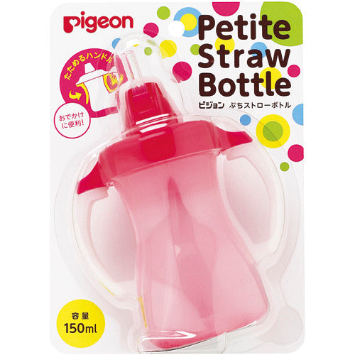 Pigeon 吸管飲水學習杯 150ml