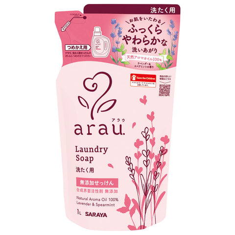 Arau 無添加植物性洗衣液 1L 補充裝(薰衣草味）￼