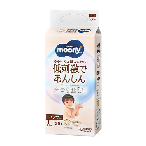 NATURAL MOONY - 有機棉紙尿褲 大碼 PL36片